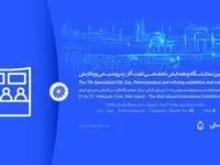 حضور پتروشیمی جم در هفتمین نمایشگاه و همایش تخصصی نفت، گاز، پالایش و پتروشیمی در جزیره کیش