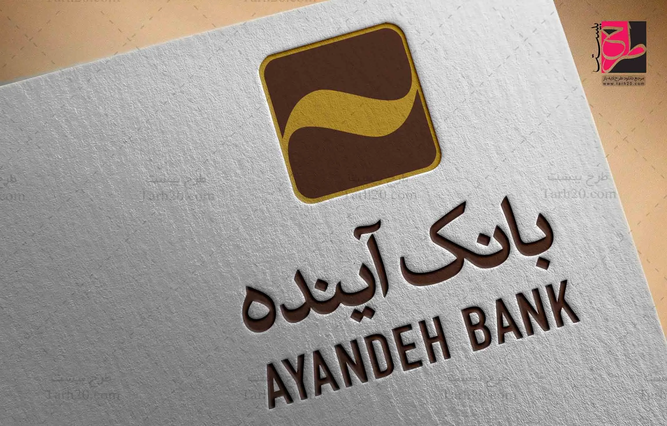 منابع پایدار بانک آینده؛ ضامن کنترل نقدینگی