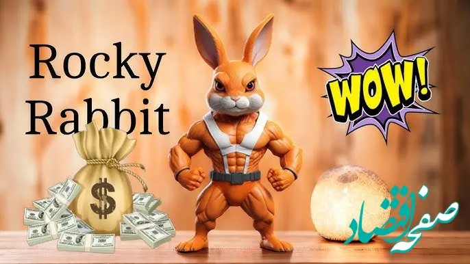 کارت های روزانه راکی رابیت جمعه ۹ شهریور