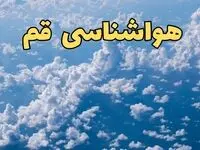 پیش بینی وضعیت آب و هوا قم فردا دوشنبه ۴ فروردین ماه ۱۴۰۴ | اخبار پیش بینی هواشناسی قم ۲۴ ساعت آینده | آب و هوای قم