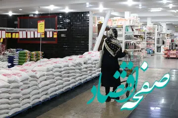 قیمت برنج طارم استخوانی چند؟ | برنج ایرانی کیلویی ۱۲۵ هزار تومان شد! | جدول