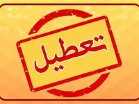 جزئیات فعالیت دستگاه‌های استان البرز در ۱۳ و ۱۴ تیر