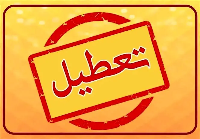 جزئیات فعالیت دستگاه‌های استان البرز در ۱۳ و ۱۴ تیر