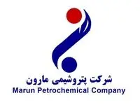 تقدیر معاون وزیر نفت از عملکرد شرکت پتروشیمی مارون