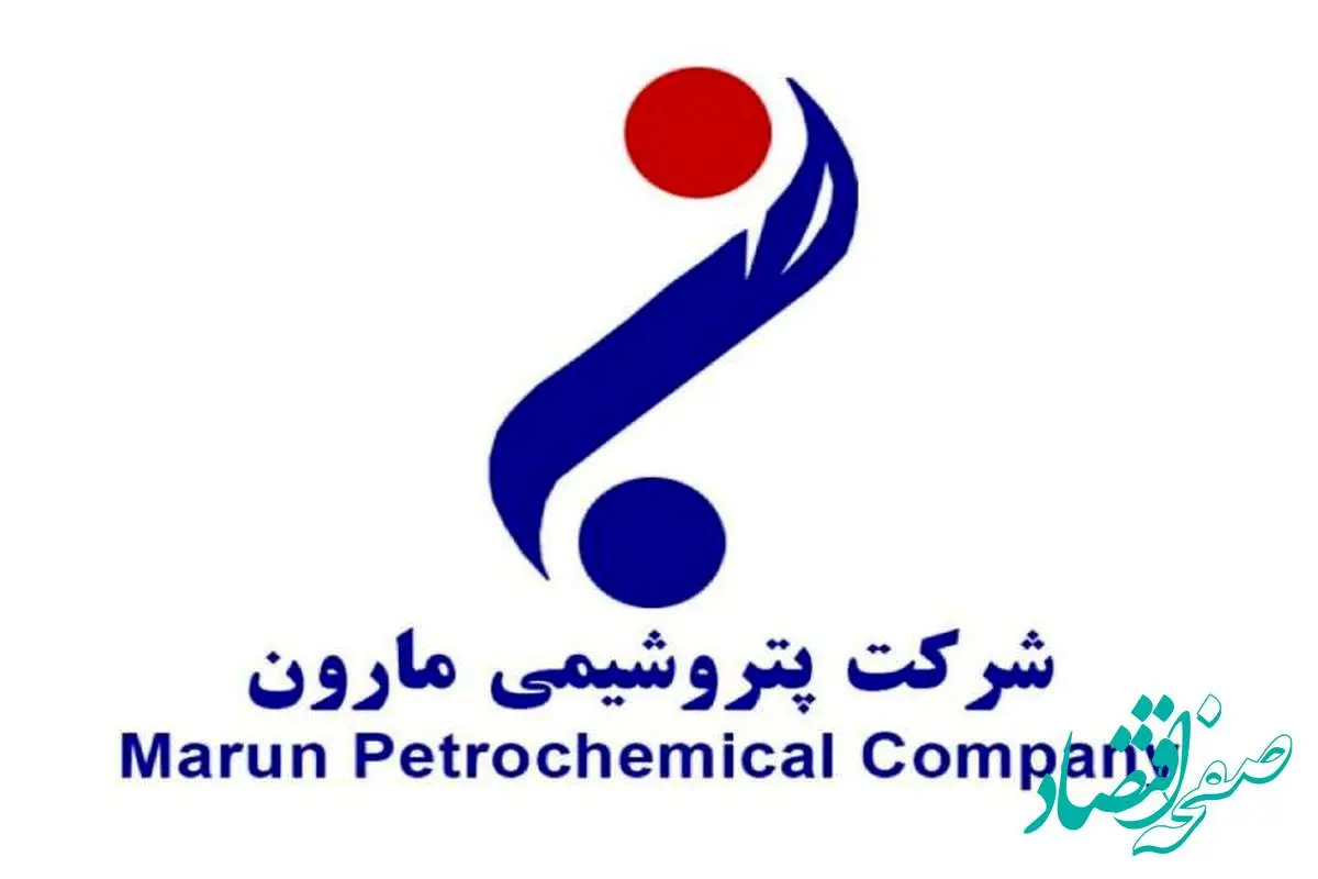 تقدیر معاون وزیر نفت از عملکرد شرکت پتروشیمی مارون