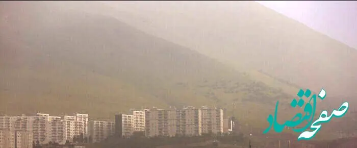 آلودگی هوا در کردستان بحرانی شد/ کارمندان در امان می مانند؟
