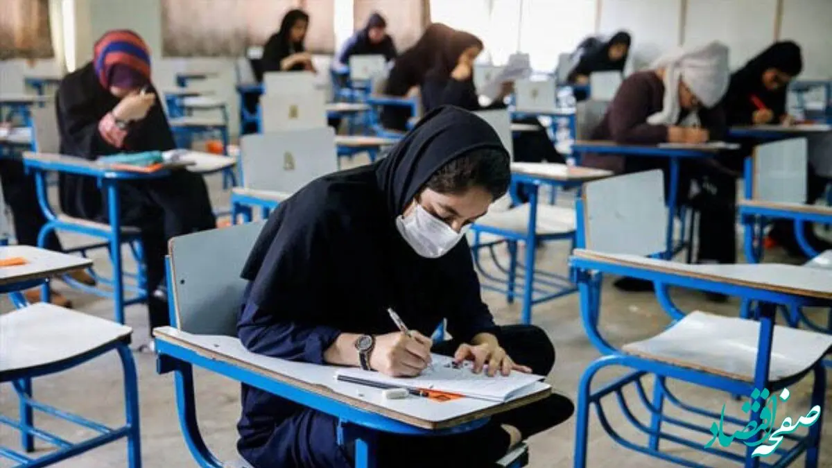 دانش آموزان بخوانند؛ زمان جدید برگزاری امتحانات پایان نهم + جدول امتحانات