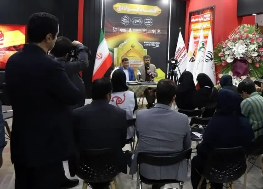 نشست خبری معاون وزیر کار در غرفه شرکت فولاد اکسین خوزستان