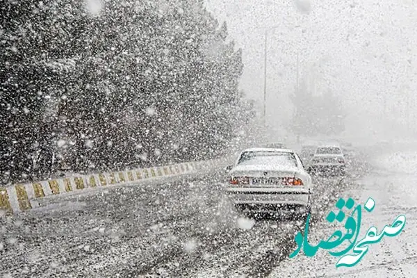 پیش بینی وضعیت آب و هوا قم فردا پنجشنبه ۲۲ آذر ماه ۱۴۰۳ | هواشناسی قم ۲۴ ساعت آینده