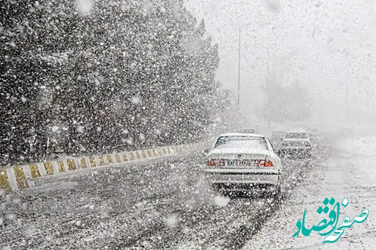 پیش بینی وضعیت آب و هوا قم فردا پنجشنبه ۲۲ آذر ماه ۱۴۰۳ | هواشناسی قم ۲۴ ساعت آینده