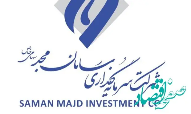 میزاد سود هر سهم ومجد چقدر است؟ + جزئیات