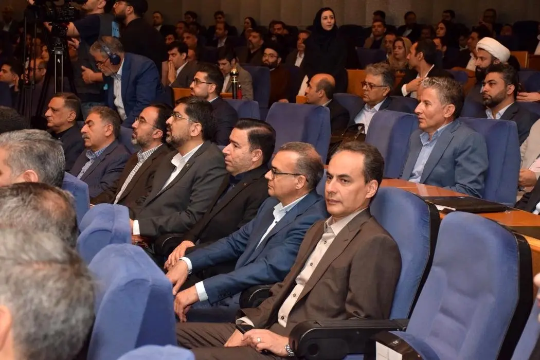 حضور فعال بانک صنعت و معدن در همایش ملی حقوق بانکی