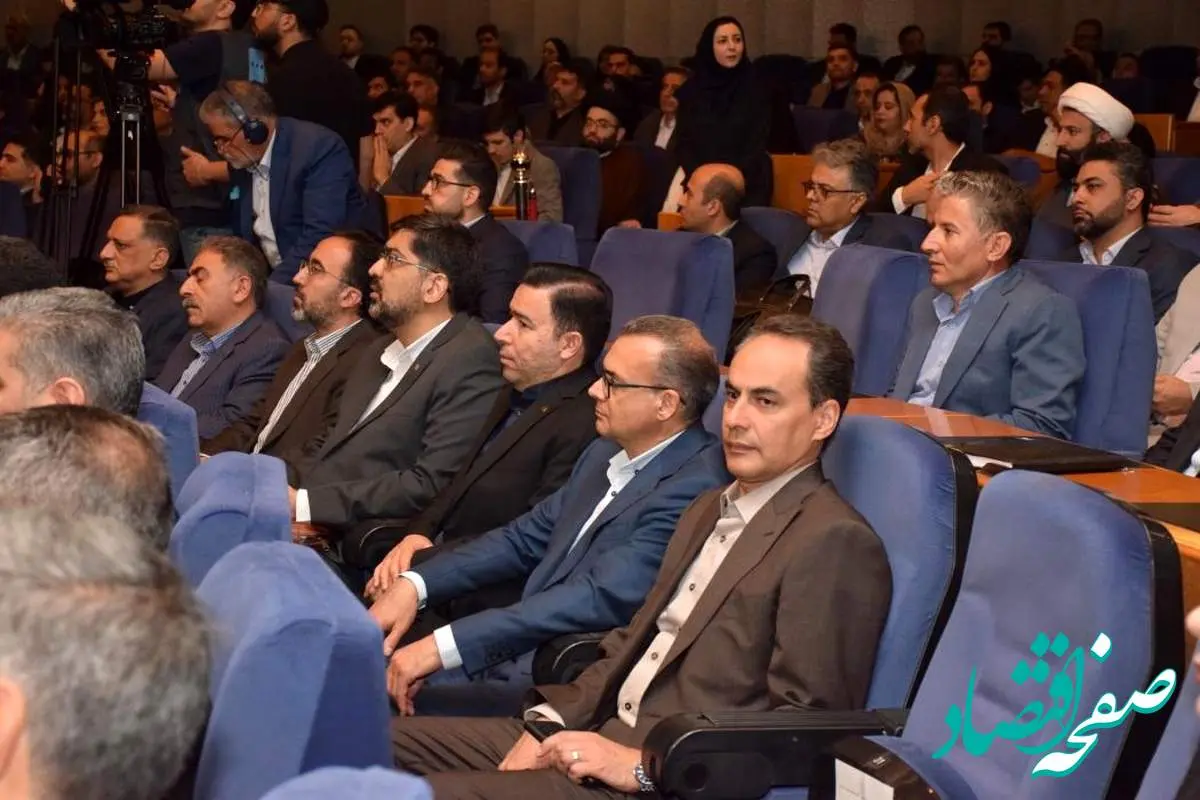 حضور فعال بانک صنعت و معدن در همایش ملی حقوق بانکی