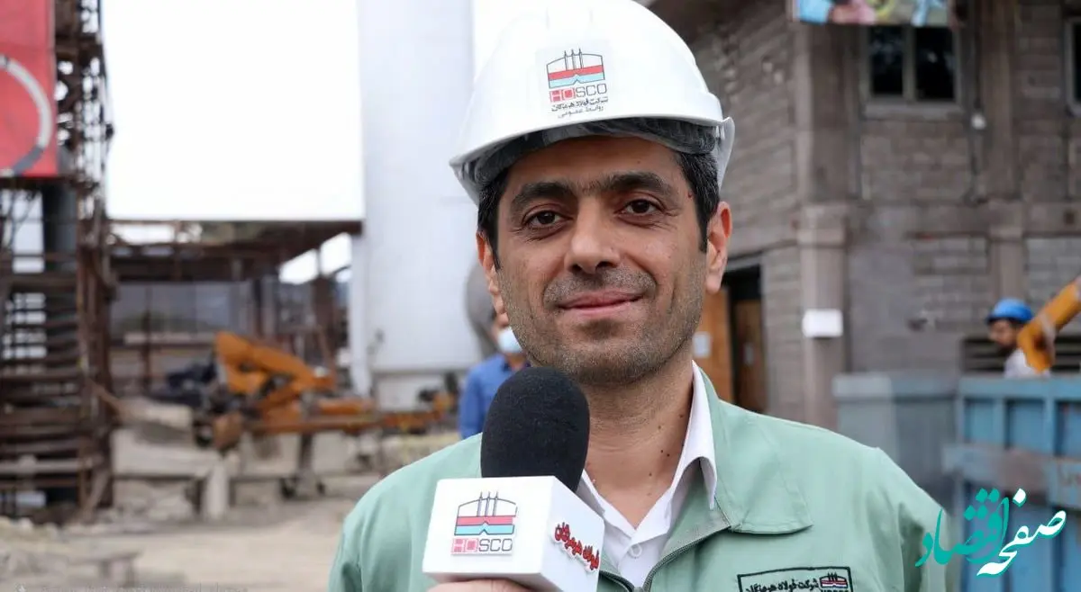 تامین نقدینگی پروژه‌های فولاد هرمزگان در دستور کار است