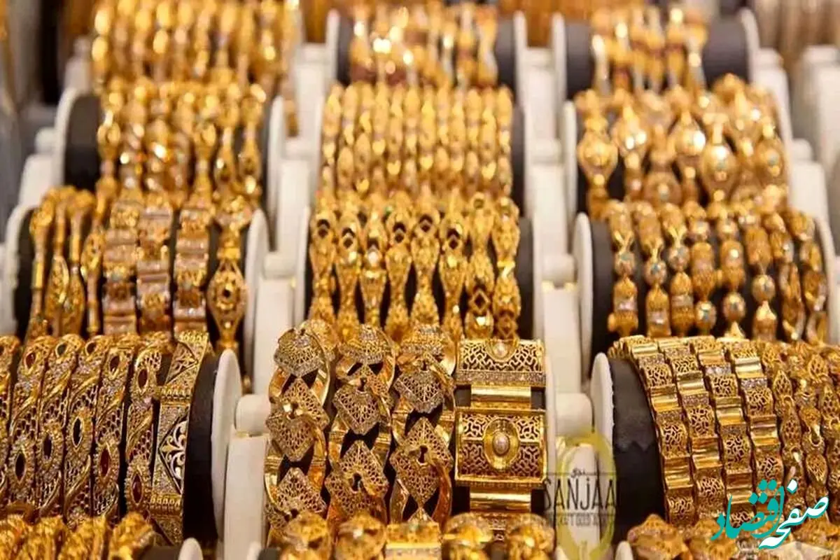 پیش بینی قیمت طلا و سکه فردا جمعه ۱۶ آذر ماه ۱۴۰۳ | طلا فردا سقوط می کند؟ 