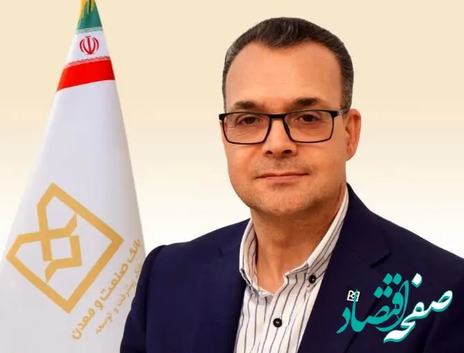 ۱۵طرح بزرگ صنعتی و معدنی تا پایان سال ۱۴۰۴ به بهره‌برداری می رسد