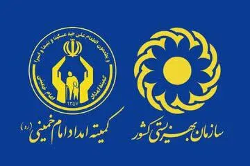 مستمری بهمن ماه ۱۴۰۴ مددجویان بهزیستی و کمیته امداد واریز شد؟ 