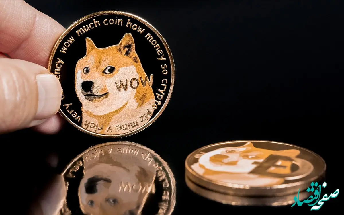 قیمت دوج کوین امروز پنجشنبه ۱۳ دی ۱۴۰۳ + پیش بینی قیمت