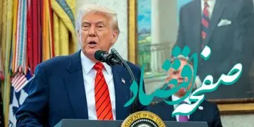 چرخش‌های ترامپ درباره ایران: از تهدیدات نظامی تا پیشنهادات دیپلماتیک، بازی راهبردی یا سردرگمی سیاسی؟