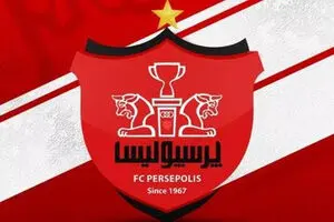 آخرین خبر از نقل و انتقالات پرسپولیس امروز جمعه ۹ مرداد ۱۴۰۵