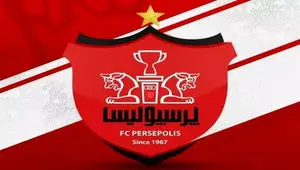 خبر فوری؛ اسپانسر جدید پرسپولیس تعیین شد
