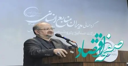 محمد شریعتمداری تأکید کرد: برقراری نظام ارتقای صحیح و پرداخت عادلانه در دستور کار هلدینگ خلیج فارس