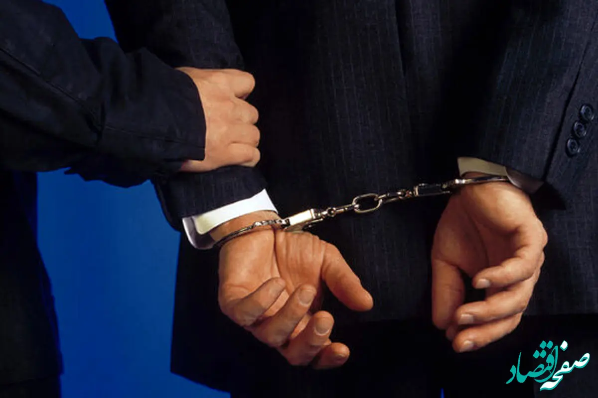 فوری / یک آقای قاضی در مراسم خواستگاری دستگیر شد 