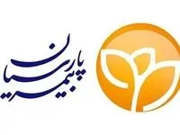 دوره شناخت شناورها در بیمه پارسیان برگزار شد