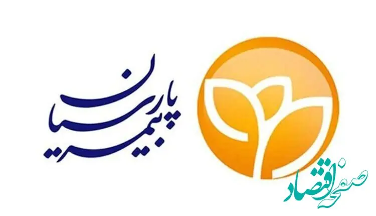 دوره شناخت شناورها در بیمه پارسیان برگزار شد
