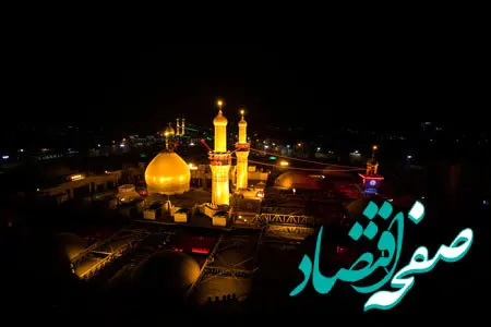 نوحه نوستالژیک نزار قطری در برنامه حسینیه معلی شب هفتم محرم ۱۴۰۳