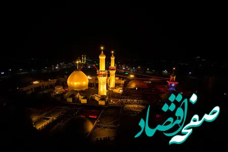 نوحه نوستالژیک نزار قطری در برنامه حسینیه معلی شب هفتم محرم ۱۴۰۳