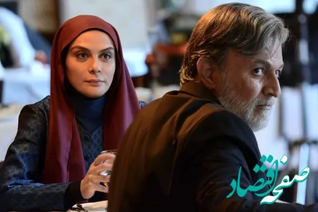 اسامی بازیگران سریال رهایم نکن به همراه خلاصه داستان سریال رهایم نکن