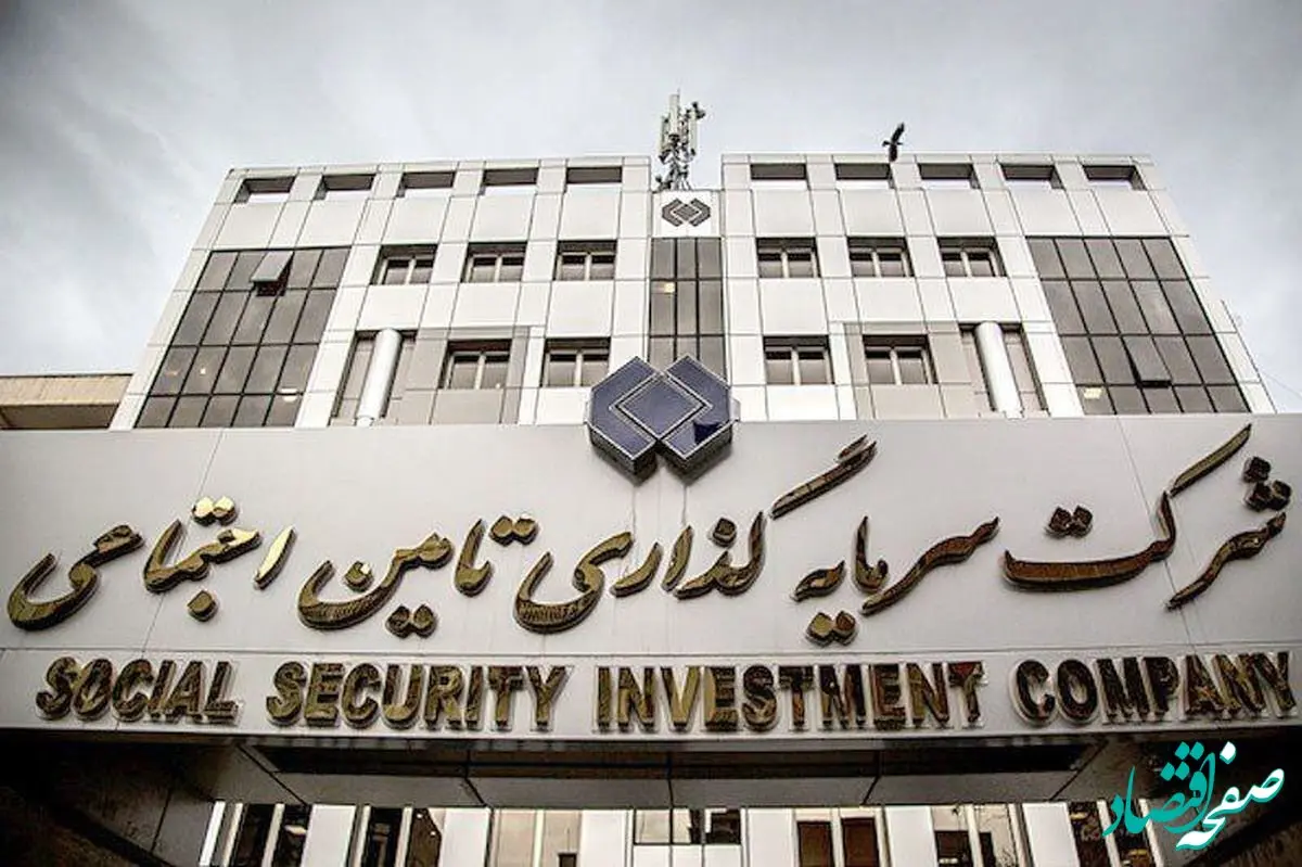 تغییر و تحول در یکی از بزرگترین هلدینگ های کشور