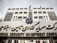 تغییر و تحول در یکی از بزرگترین هلدینگ های کشور