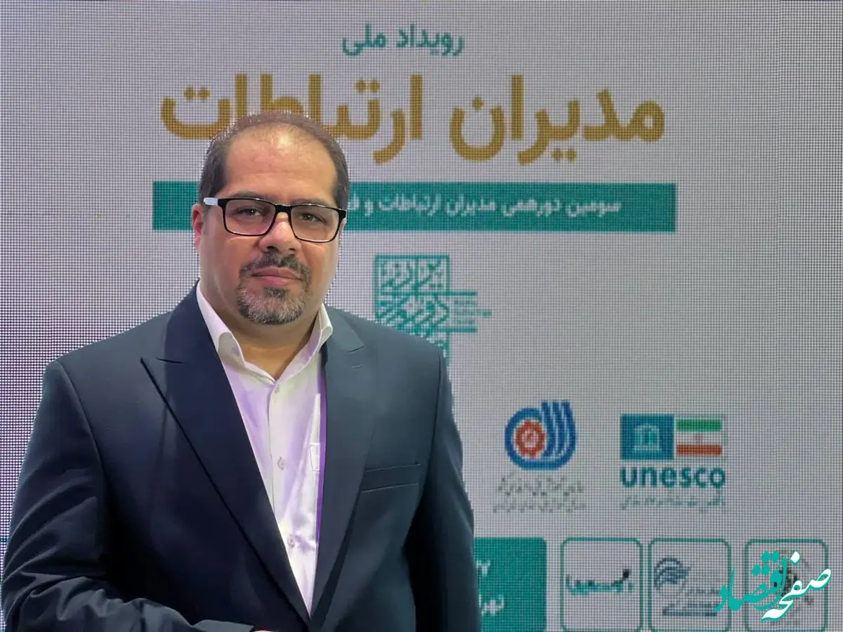 روابط عمومی و هوش مصنوعی؛ هم‌افزایی یا تهدید؟