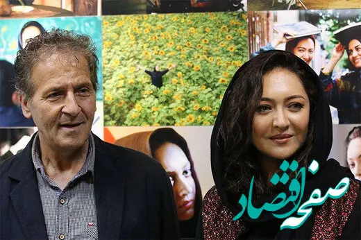 همسر سابق ابوالفضل پورعرب هر روز جوانتر از دیروز!