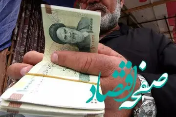 واکنش تند کارگران به پیشنهاد وزارت اقتصاد در پرداخت دستمزد + جزئیات