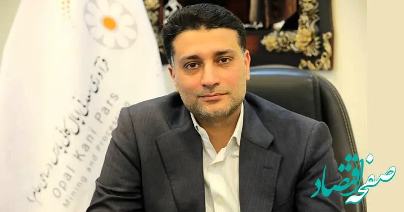 ویدیو: نقش بورس کالا در شفاف شدن مبادلات صنایع معدنی