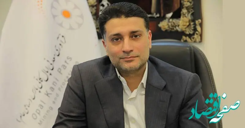 ویدیو: نقش بورس کالا در شفاف شدن مبادلات صنایع معدنی