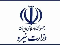 آیا خاموشی های برنامه ریزی شده حقیقت دارد؟ 