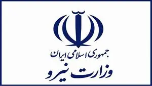 آیا خاموشی های برنامه ریزی شده حقیقت دارد؟ 