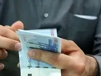 بخوانید که واریزی ویژه شب یلدا در راه است