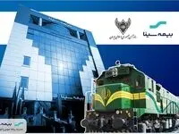 اعتماد راه آهن جمهوری اسلامی ایران به بیمه سینا