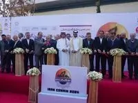هجدهمین نمایشگاه بین المللی ایران کانمین افتتاح شد