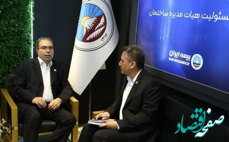 طرح جدید بیمه‌های عمر و زندگی بیمه ایران از ابتدای پاییز ارایه خواهد شد