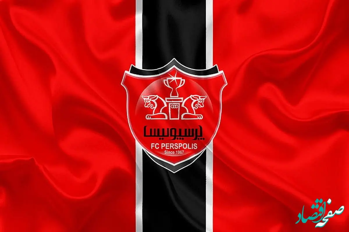 آخرین خبر از نقل و انتقالات پرسپولیس امروز چهارشنبه ۷ خرداد | این بازیکن ستاره دوباره پرسپولیسی می‌شود