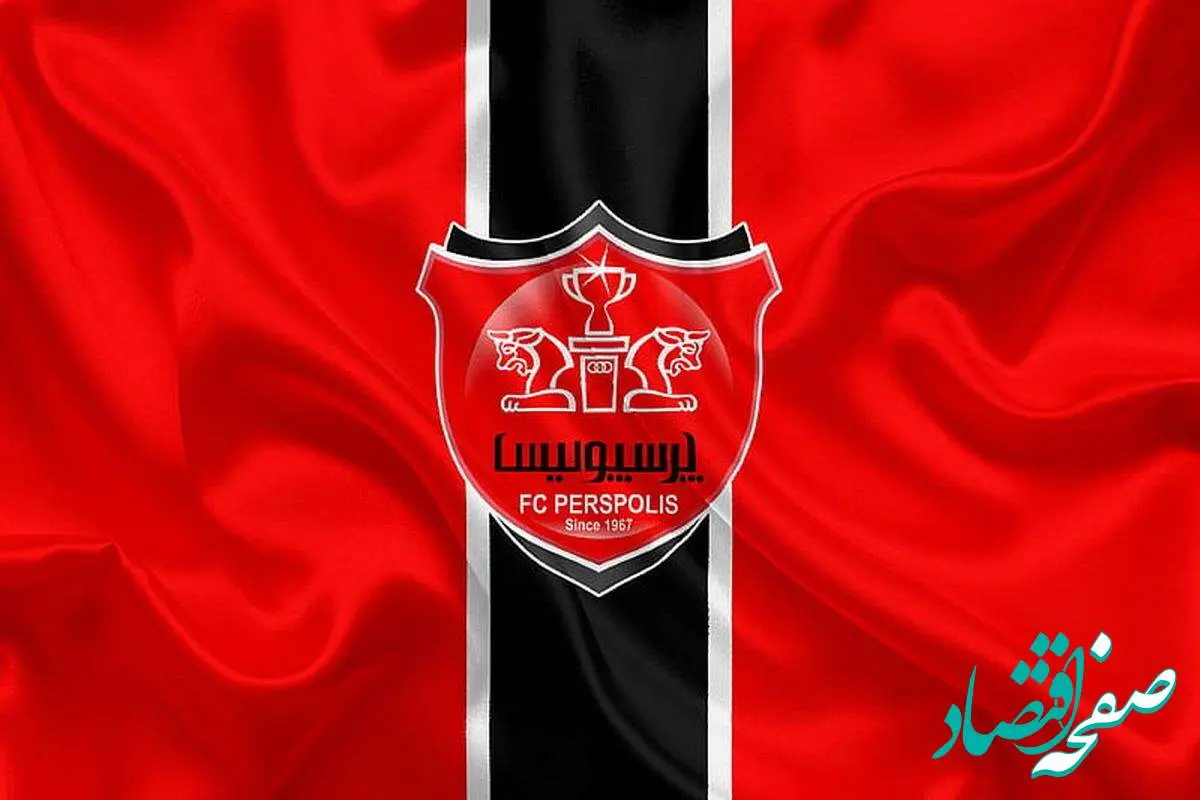خبر صبحگاهی نقل و انتقالات پرسپولیس امروز شنبه ۳ خرداد | تکلیف جانشین آل کثیر مشخص شد