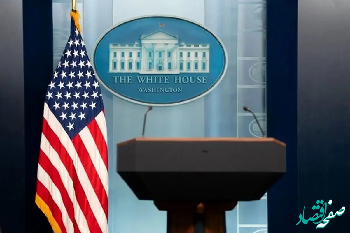 چقدر احتمال دارد ایران و آمریکا توافق کنند؟