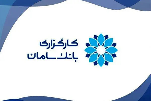 آغاز به کار سکوی تامین مالی جمعی پولسار