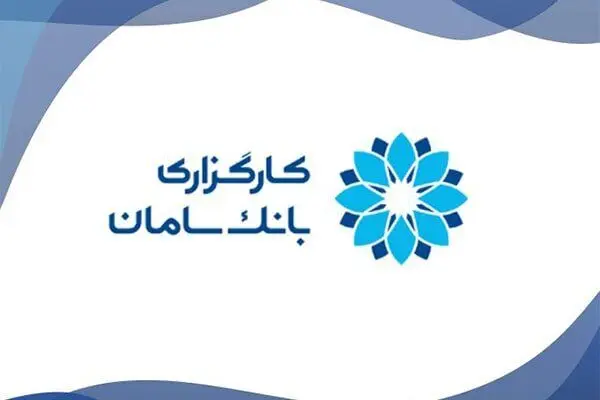 آغاز به کار سکوی تامین مالی جمعی پولسار